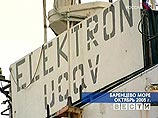Согласно Уголовному кодексу РФ, капитан "Электрона" в случае доказательства его вины может получить от трех до пяти лет лишения свободы Согласно Уголовному кодексу РФ, капитан "Электрона" в случае доказательства его вины может получить от трех до пяти лет лишения свободы
