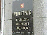 Администрация президента раздала за бесценок чиновникам и чекистам землю на Рублевке Администрация президента раздала за бесценок чиновникам и чекистам землю на Рублевке