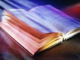 Британский писатель составил список книг, которые изменили мир Британский писатель составил список книг, которые изменили мир