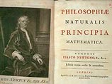 1. "Математические принципы" (Principia Mathematica), 1687, Исаак Ньютон
