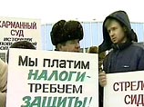 В городах России проходят акции в поддержку водителя, признанного виновным в гибели Евдокимова В городах России проходят акции в поддержку водителя, признанного виновным в гибели Евдокимова