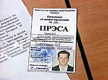 В причастности к исчезновению оператора ОРТ Дмитрия Завадского подозреваются пять человек. В причастности к исчезновению оператора ОРТ Дмитрия Завадского подозреваются пять человек.