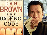 Монах, покончивший с собой, читал "Код да Винчи" Дэна Брауна