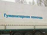 Украинские власти задержали российскую колонну с гуманитарной помощью для Приднестровья