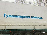 Украинские власти задержали российскую колонну с гуманитарной помощью для Приднестровья Украинские власти задержали российскую колонну с гуманитарной помощью для Приднестровья