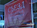 Лидер партии "Родина" Дмитрий Рогозин на ее съезде, открывшемся в Москве в субботу, обратился к делегатам с просьбой удовлетворить его просьбу об отставке