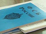 ФСБ требует увеличить список стратегических отраслей, куда не пускают иностранцев ФСБ требует увеличить список стратегических отраслей, куда не пускают иностранцев