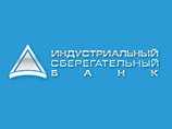 "Индустриальный сберегательный банк" попал под расследование "Индустриальный сберегательный банк" попал под расследование