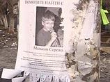 В Красноярске во вторник найдено тело 9-летнего школьника Сергея Малькова, пропавшего в Октябрьском районе шесть суток назад