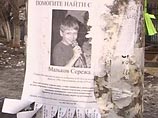 В Красноярске во вторник найдено тело 9-летнего школьника Сергея Малькова, пропавшего в Октябрьском районе шесть суток назад В Красноярске во вторник найдено тело 9-летнего школьника Сергея Малькова, пропавшего в Октябрьском районе шесть суток назад