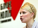 Тимошенко пригрозила уйти в оппозицию, если "Наша Украина" войдет в коалицию с партией Януковича Тимошенко пригрозила уйти в оппозицию, если "Наша Украина" войдет в коалицию с партией Януковича