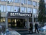 Белоруссия стала единственной страной СНГ, которая получила годовую отсрочку в повышении цены на российский газ. В конце прошлого года "Газпром" и "Белтрансгаз" подписали контракт на поставку 19,5 млрд кубометров газа по 46,68 долларов за тысячу кубометро Белоруссия стала единственной страной СНГ, которая получила годовую отсрочку в повышении цены на российский газ. В конце прошлого года "Газпром" и "Белтрансгаз" подписали контракт на поставку 19,5 млрд кубометров газа по 46,68 долларов за тысячу кубометро