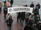В Москве создано объединение гражданского сопротивления фашизму В Москве создано объединение гражданского сопротивления фашизму