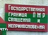 Приднестровье намерено провести референдум о независимости   