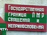 Приднестровье намерено провести референдум о независимости Приднестровье намерено провести референдум о независимости