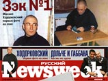 Ходорковский получил в колонии новую должность Ходорковский получил в колонии новую должность