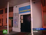 Националисты избили народного артиста России Заура Тутова Националисты избили народного артиста России Заура Тутова