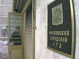 Мосгорсуд в понедельник, 3 апреля приступит к слушанию по существу нового уголовного дела в отношении бывшего сотрудника службы безопасности ЮКОС Алексея Пичугина, обвиняемого в убийствах