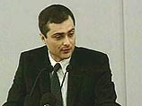Владислав Сурков поехал ревизором в регионы и борется с сепаратизмом Владислав Сурков поехал ревизором в регионы и борется с сепаратизмом