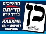Ариэль Шарон будет объявлен 9 апреля "постоянно недееспособным" Ариэль Шарон будет объявлен 9 апреля "постоянно недееспособным"