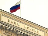 Банк России предлагает упростить выпуск акций банков на открытый рынок Банк России предлагает упростить выпуск акций банков на открытый рынок