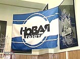 "Новая Газета": в колонии Краснокаменска за Ходорковского готовят "принудительный" побег
"Новая Газета": в колонии Краснокаменска за Ходорковского готовят "принудительный" побег