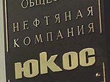 ЮКОСу запретили продавать второй зарубежный актив - Transpetrol ЮКОСу запретили продавать второй зарубежный актив - Transpetrol