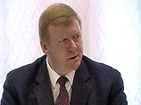 Суд по делу о покушении на Чубайса будет закрытым, присяжных выберут 3 мая Суд по делу о покушении на Чубайса будет закрытым, присяжных выберут 3 мая