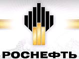 Готовясь к IPO, "Роснефть" раскрыла информацию. На балансе компании лишь 65% акций "Юганскнефтегаза" Готовясь к IPO, "Роснефть" раскрыла информацию. На балансе компании лишь 65% акций "Юганскнефтегаза"