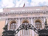 Центробанк отозвал лицензии у двух банков из Москвы и Красноярска