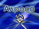 Государство получит контрольный пакет "Алросы" в течение года Государство получит контрольный пакет "Алросы" в течение года