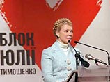 Партия Ющенко предпочла Януковичу Тимошенко