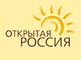 В Екатеринбурге приостановил работу юридический центр, получавший финансирование от фонда "Открытая Россия" В Екатеринбурге приостановил работу юридический центр, получавший финансирование от фонда "Открытая Россия"