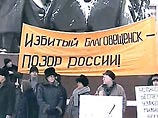 Дело пострадавших от милицейского произвола в Благовещенске умышленно затягивают, утверждает их адвокат Дело пострадавших от милицейского произвола в Благовещенске умышленно затягивают, утверждает их адвокат