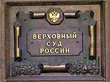 Присяжные выносят чересчур много оправдательных вердиктов, считает глава Верховного суда Присяжные выносят чересчур много оправдательных вердиктов, считает глава Верховного суда