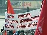 Между тем представители "Единой России" считают провокационными призывы КПРФ провести несанкционированные митинги и шествия в Москве и других российских регионах с перекрытием дорог и блокированием административных зданий