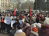 Как заявило большинство выступавших на митинге, который прошел в субботу на площади Революции города, "проржавевшие трубы, отопительные системы и многое другое в структуре жилкомхозов надо, безусловно, менять, но делать это надо не за счет населения" Как заявило большинство выступавших на митинге, который прошел в субботу на площади Революции города, "проржавевшие трубы, отопительные системы и многое другое в структуре жилкомхозов надо, безусловно, менять, но делать это надо не за счет населения"