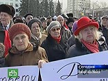 КПРФ: против реформы ЖКХ по всей России протестовали 3 млн человек