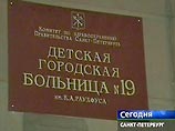 9-летняя Лилиан Сиссоко была выписана в минувшую пятницу вечером за детской городской больницы Петербурга и в настоящее время находится дома