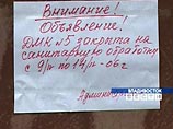 По факту массового отравления детей во Владивостоке возбуждено уголовное дело По факту массового отравления детей во Владивостоке возбуждено уголовное дело