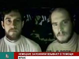 Похитители немецких инженеров в Ираке вновь пригрозили казнить заложников Похитители немецких инженеров в Ираке вновь пригрозили казнить заложников