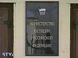 Российские власти не собираются репрессировать нетрадиционные религиозные течения, заявляют в Росрегистрации Российские власти не собираются репрессировать нетрадиционные религиозные течения, заявляют в Росрегистрации