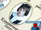 Куропаткина Даша Куропаткина Даша