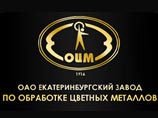 Счетная палата РФ нашла нарушения на предприятии Виктора Вексельберга Счетная палата РФ нашла нарушения на предприятии Виктора Вексельберга