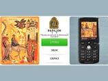 В России запущен первый православный сервис мобильных услуг
