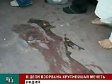 Серия терактов в Индии: 8 погибших, 48 раненых Серия терактов в Индии: 8 погибших, 48 раненых
