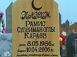 В Астраханской области пара влюбленных повесилась на высоковольтной линии в петлях, связанных из свадебных ленточек (ФОТО) В Астраханской области пара влюбленных повесилась на высоковольтной линии в петлях, связанных из свадебных ленточек (ФОТО)
