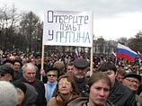 В руках у митингующих были лозунги: "Сегодня цензура - завтра диктатура", "Первый канал, хватит врать", "Отберите пульт у Путина". "Путина на ретро-ТВ", "Вова, телевизионный пульт не игрушка", "Путина в мэры Бабруйска"