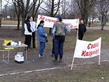 В двух минских парках - Дружбы народов и 50-летия Великого Октября - проходят пикеты в защиту экс-кандидата в президенты, председателя Белорусской социал-демократической партии (Грамада) Александра Козулина