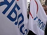 Партия "Зеленая Россия" на съезде решила войти в состав "Яблока"
Партия "Зеленая Россия" на съезде решила войти в состав "Яблока"